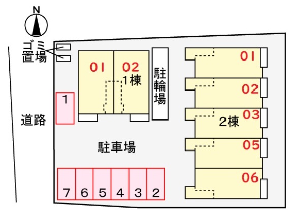 その他共有部分